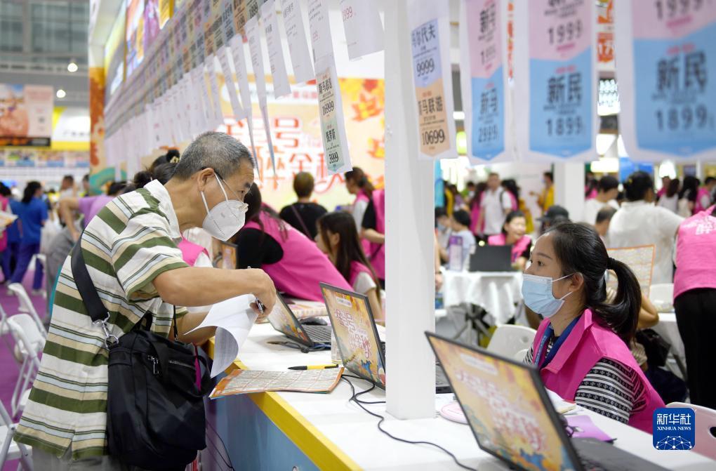 威尼斯线上娱乐场官网入口
